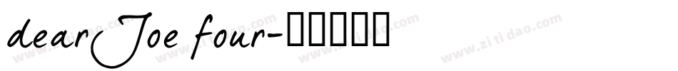 dearJoe four字体转换